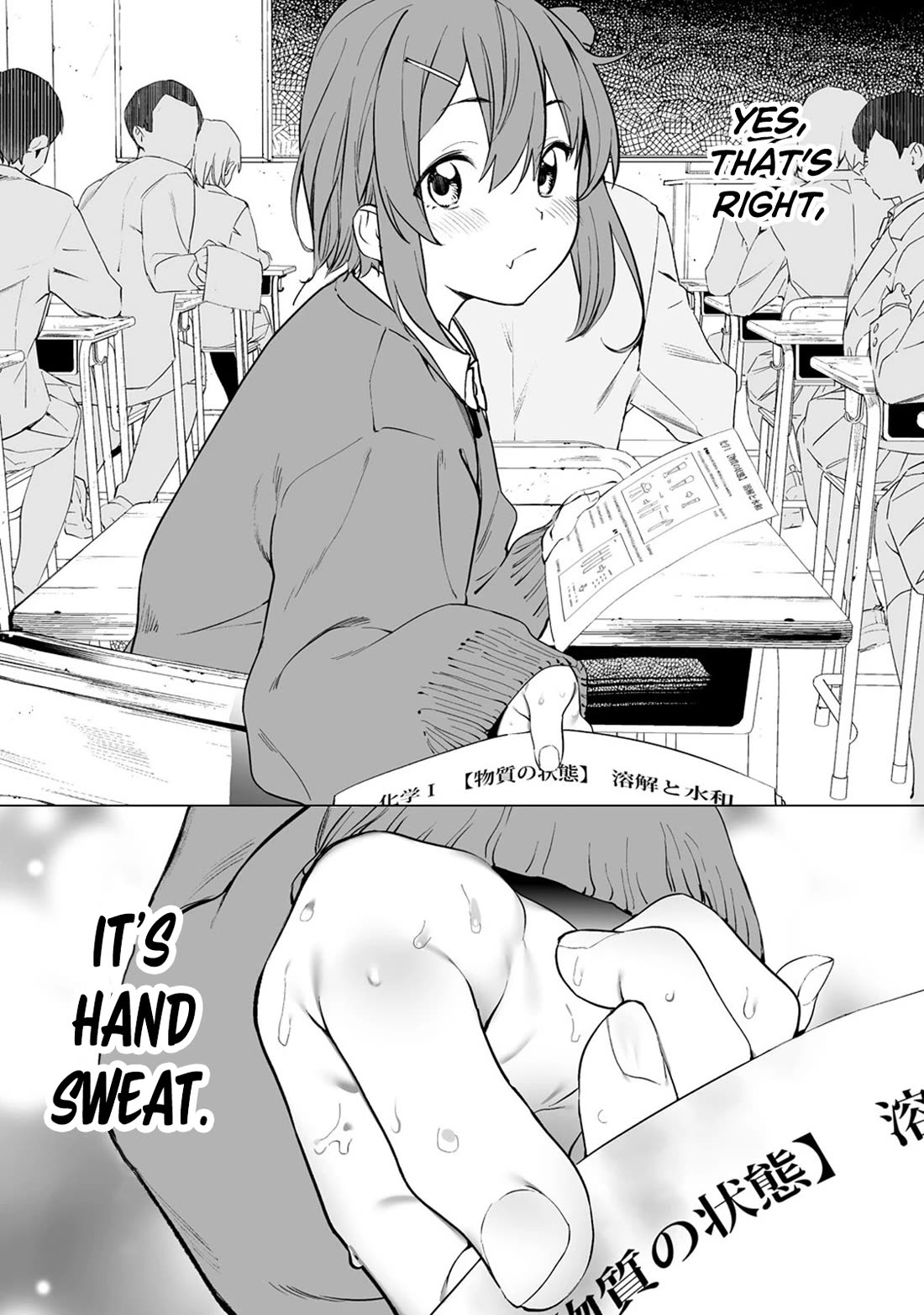 Kaguhara-san's Fetish Notebook chapter 3 page 4