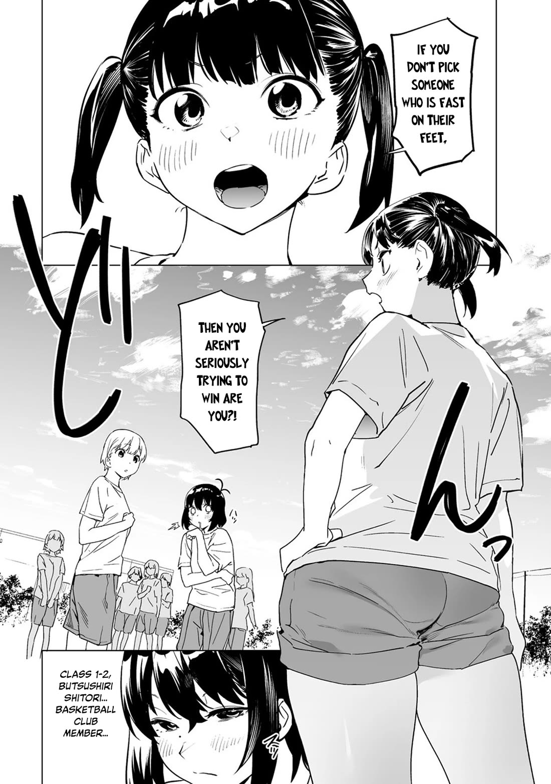 Kaguhara-san's Fetish Notebook chapter 5 page 2