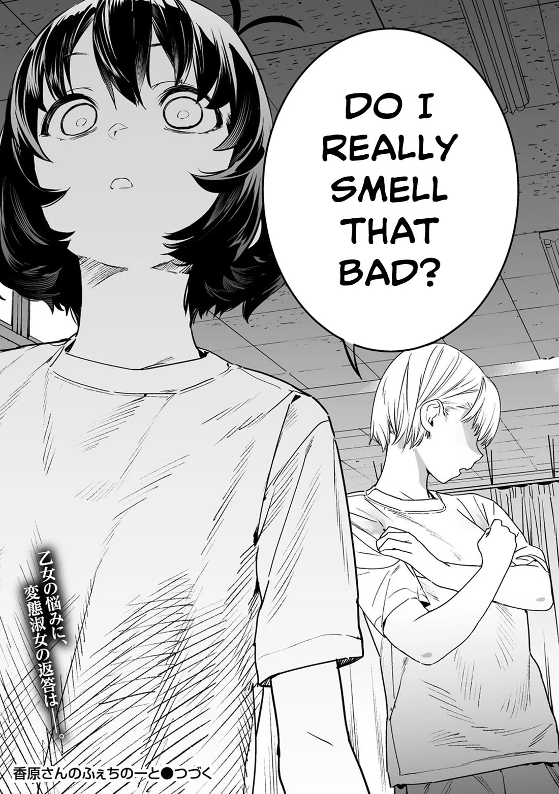 Kaguhara-san's Fetish Notebook chapter 5 page 26