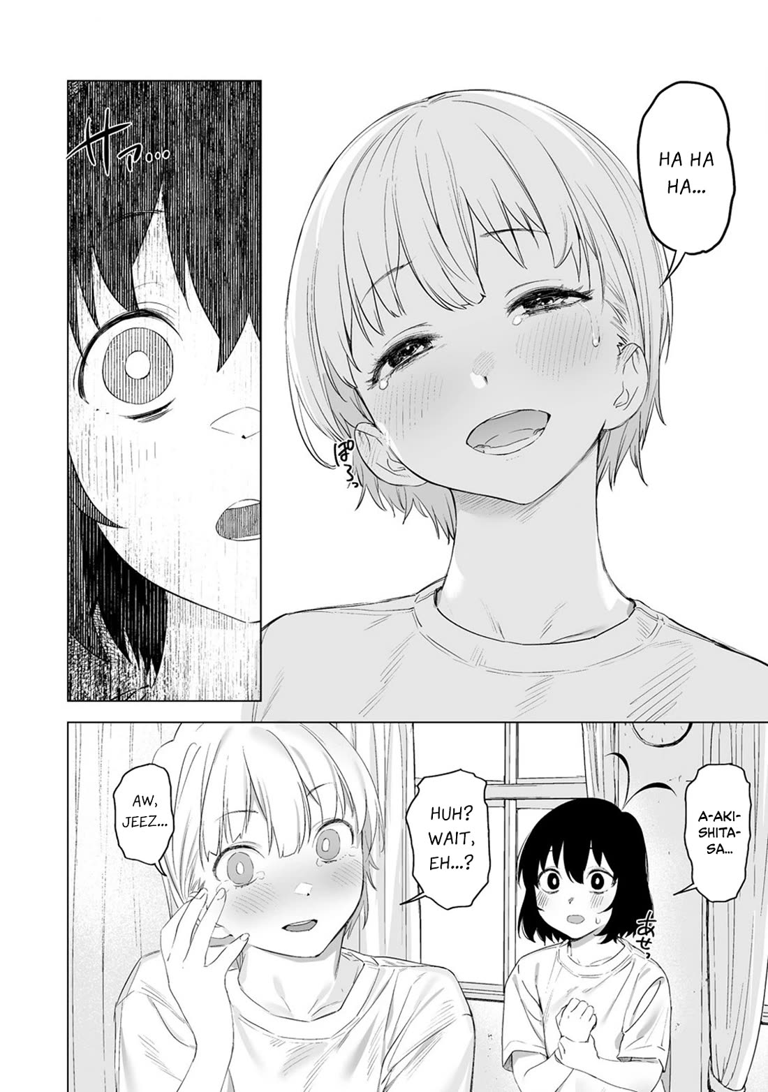 Kaguhara-san's Fetish Notebook chapter 6 page 8