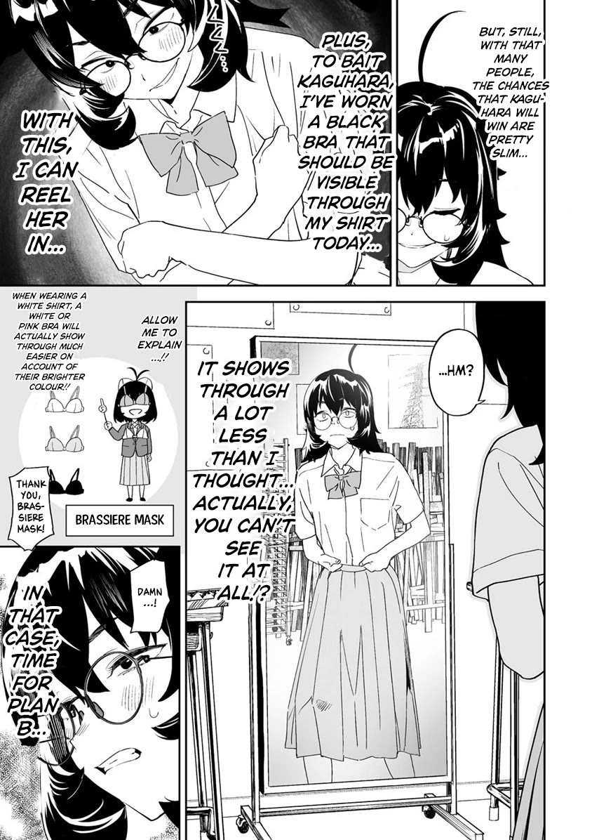 Kaguhara-san's Fetish Notebook chapter 7 page 13