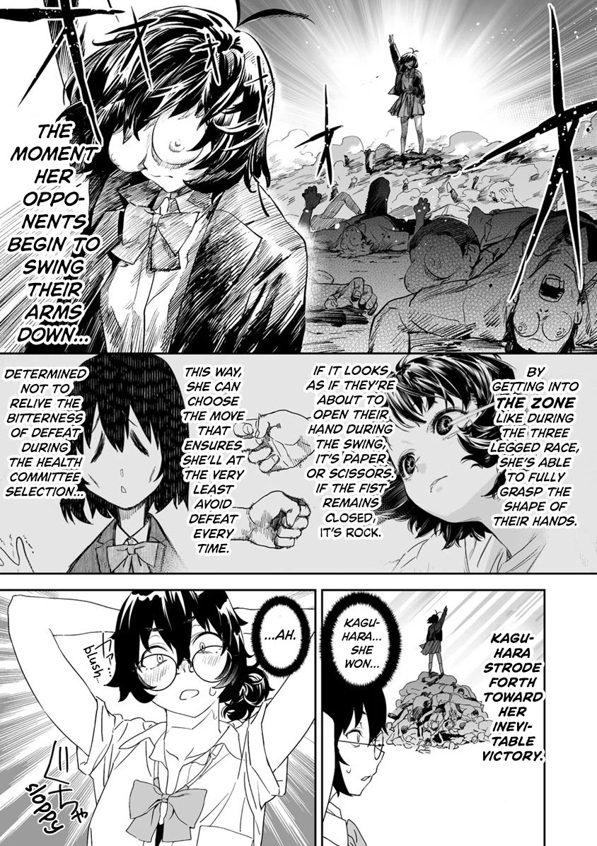 Kaguhara-san's Fetish Notebook chapter 7 page 15