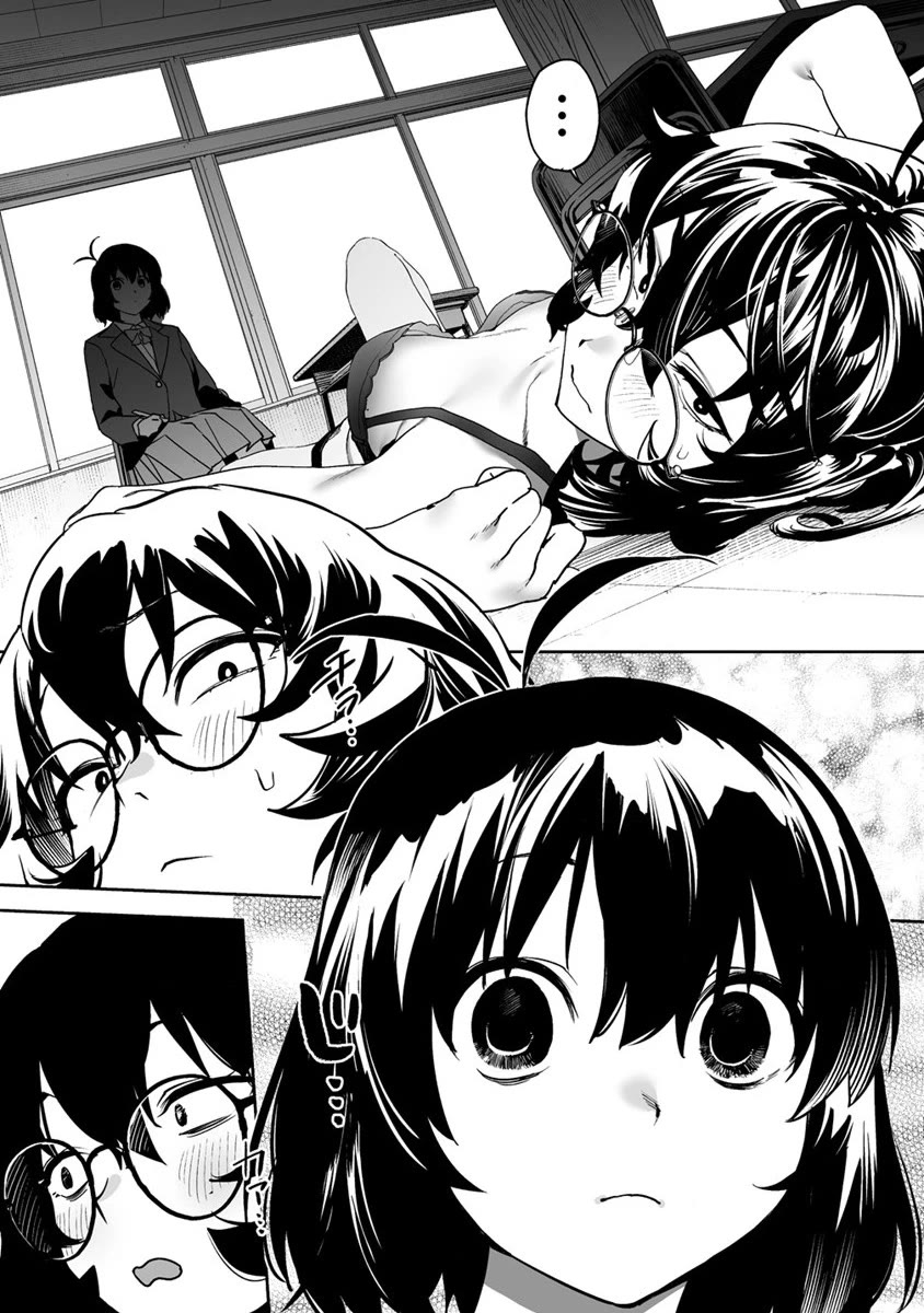 Kaguhara-san's Fetish Notebook chapter 8 page 11