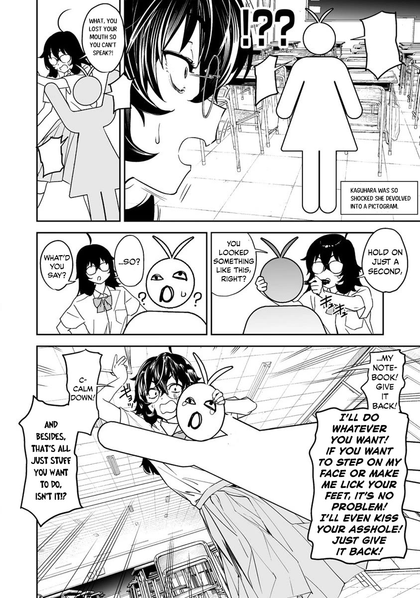 Kaguhara-san's Fetish Notebook chapter 8 page 2