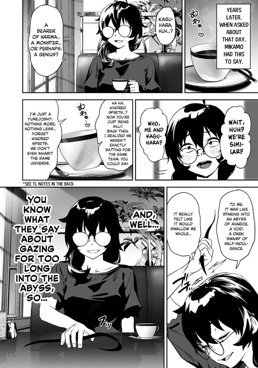 Kaguhara-san's Fetish Notebook chapter 8 page 20