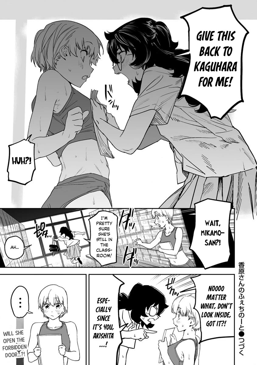 Kaguhara-san's Fetish Notebook chapter 8 page 25