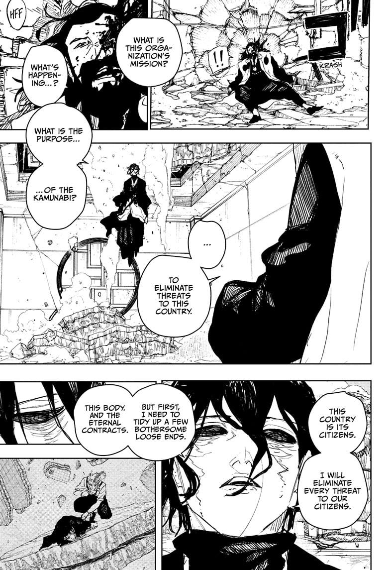 Kagurabachi chapter 111 page 17