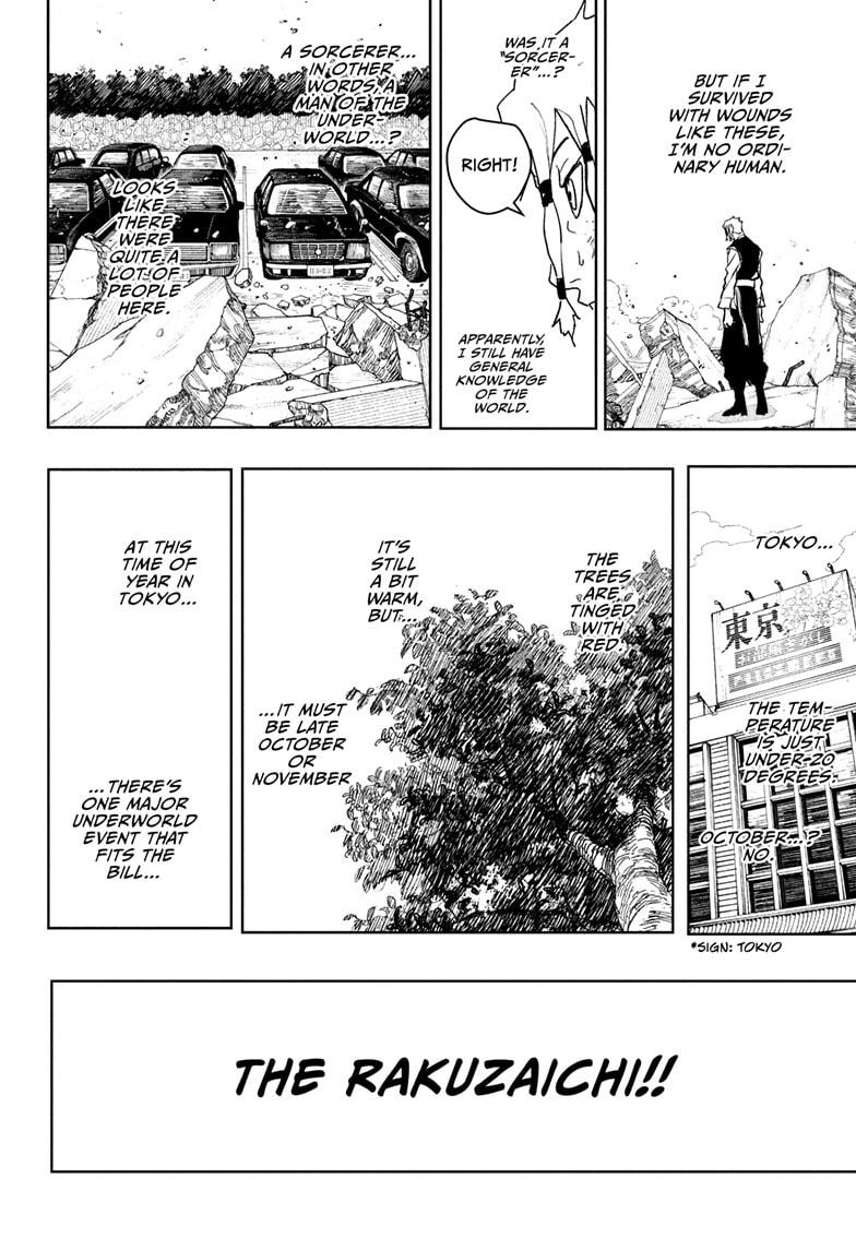 Kagurabachi chapter 112.5 page 4