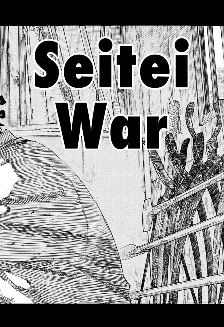 Kagurabachi chapter 113 page 18