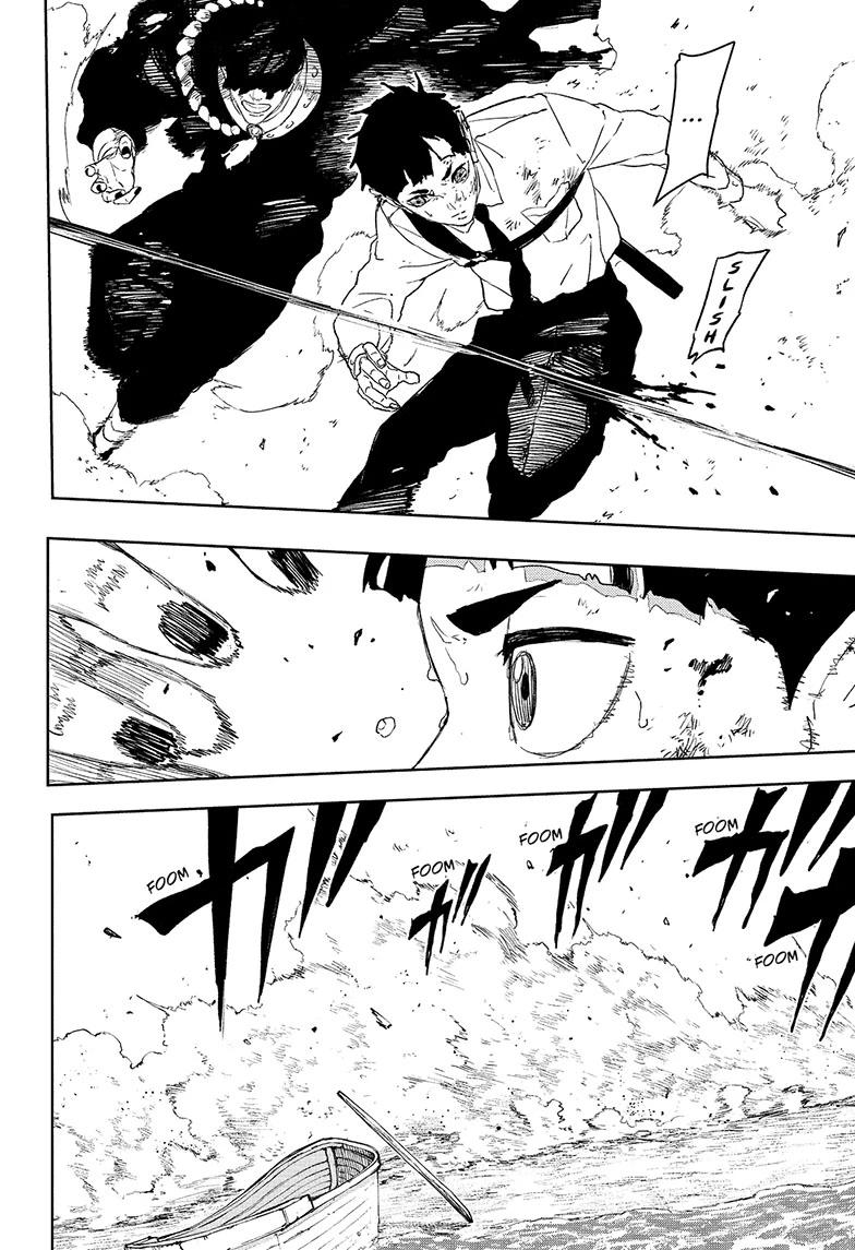 Kagurabachi chapter 118 page 14