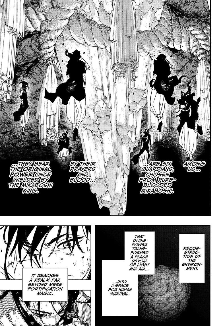 Kagurabachi chapter 119 page 17