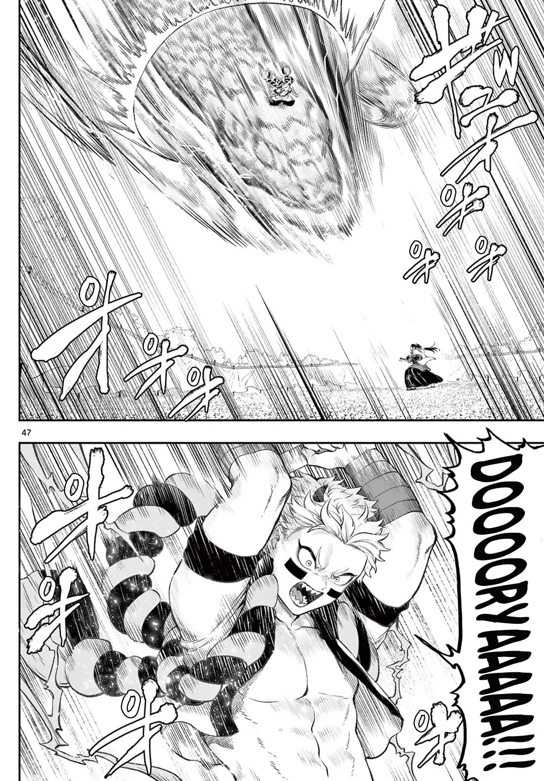 KaguRai: Kagura & Raito chapter 1 page 47