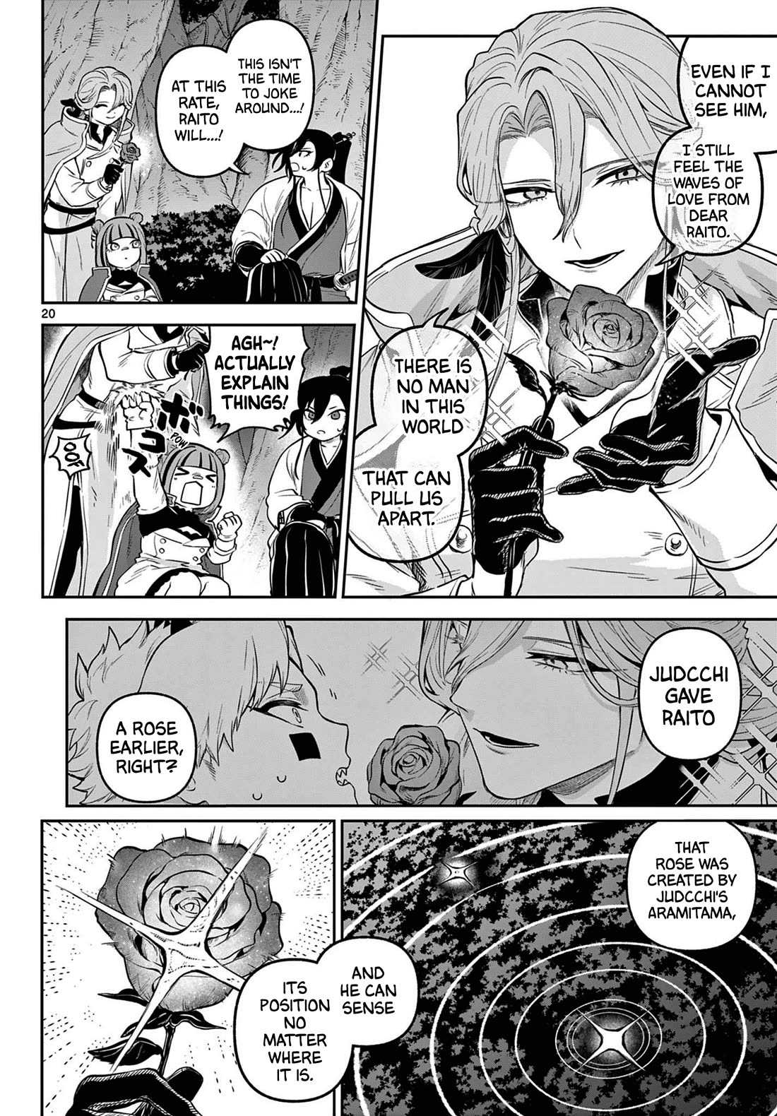 KaguRai: Kagura & Raito chapter 11 page 20