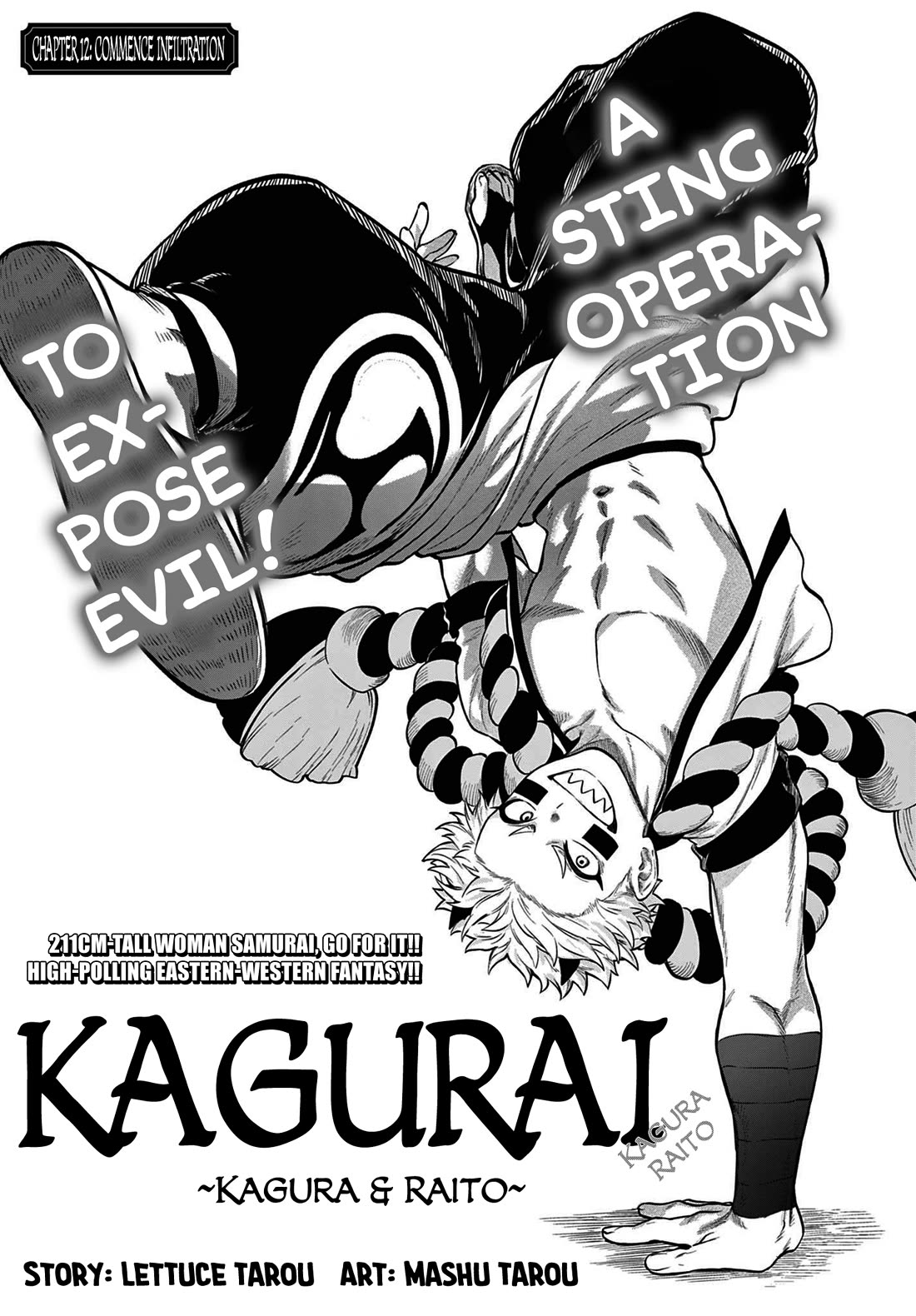 KaguRai: Kagura & Raito chapter 12 page 1