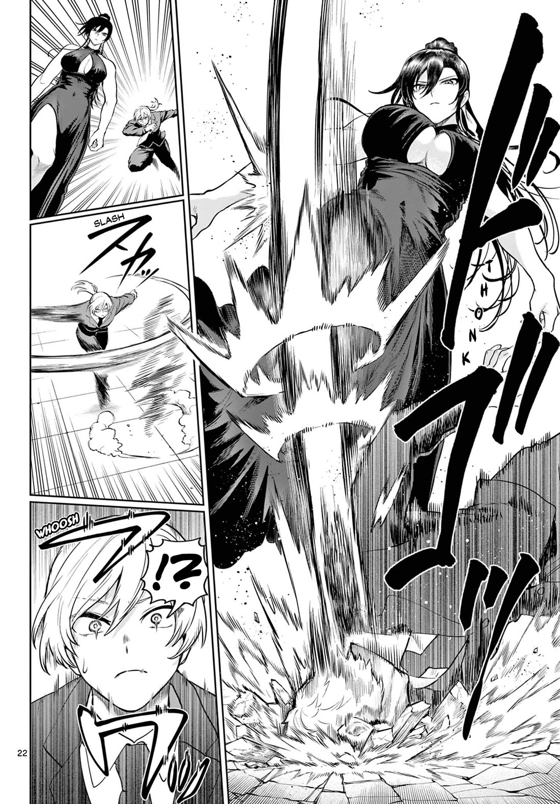 KaguRai: Kagura & Raito chapter 14 page 22