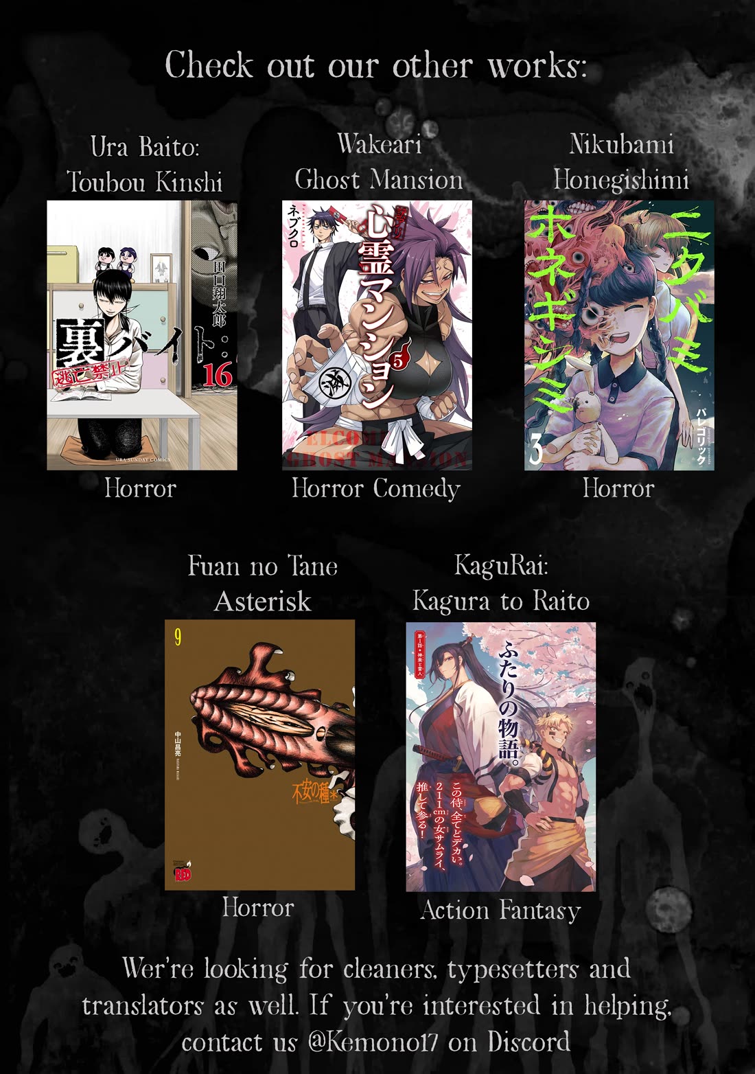 KaguRai: Kagura & Raito chapter 18 page 22