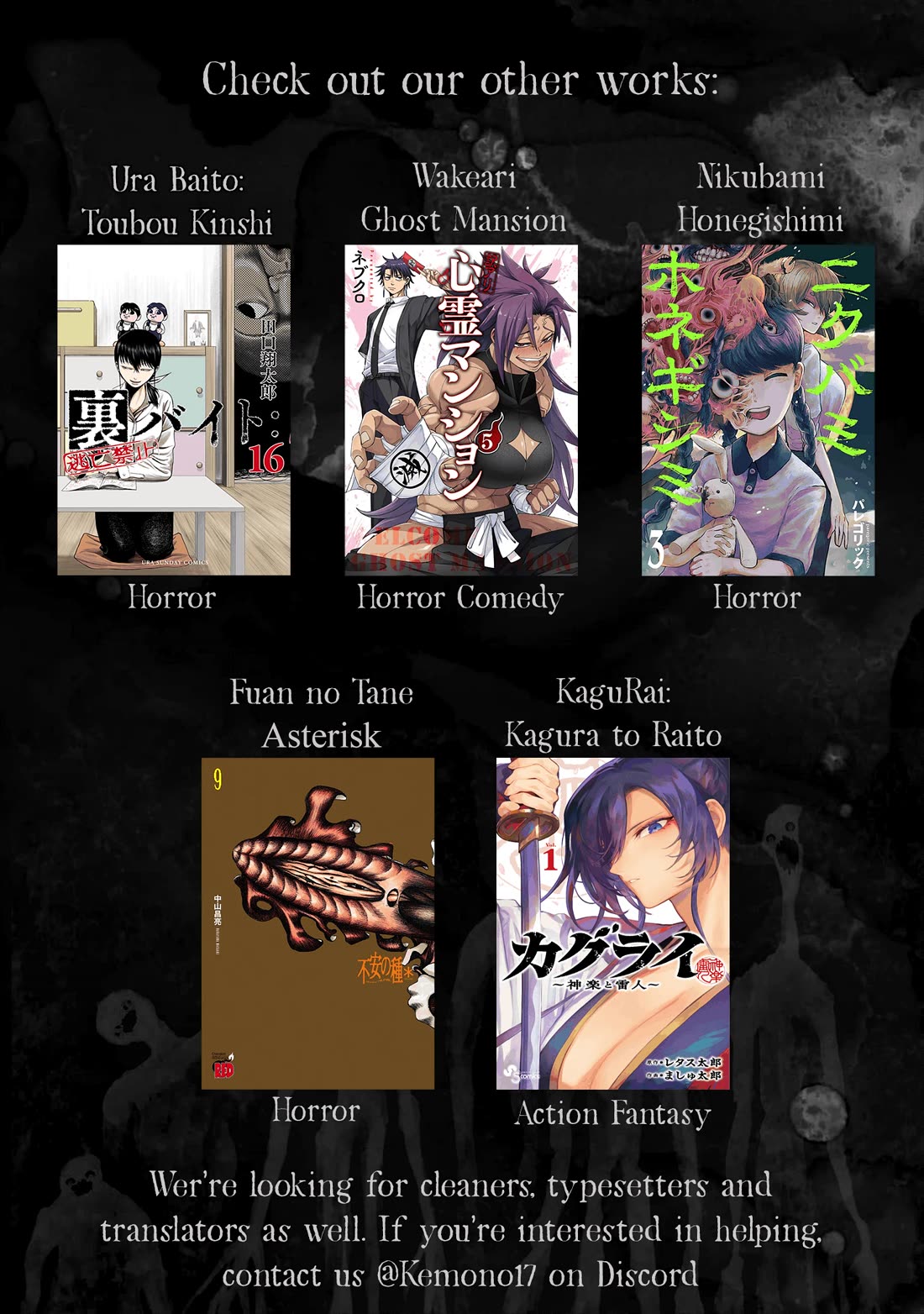 KaguRai: Kagura & Raito chapter 19 page 22