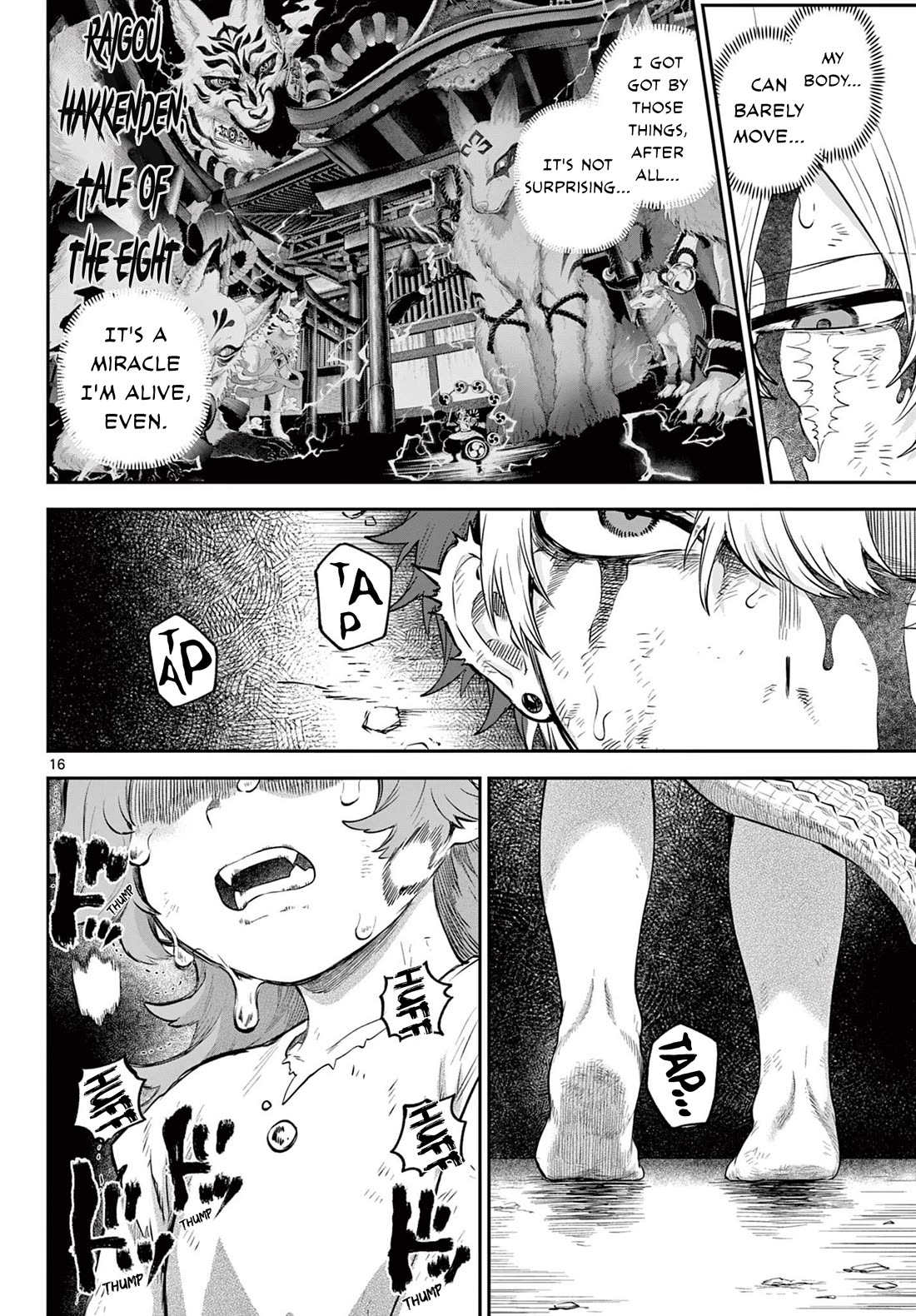 KaguRai: Kagura & Raito chapter 23 page 16