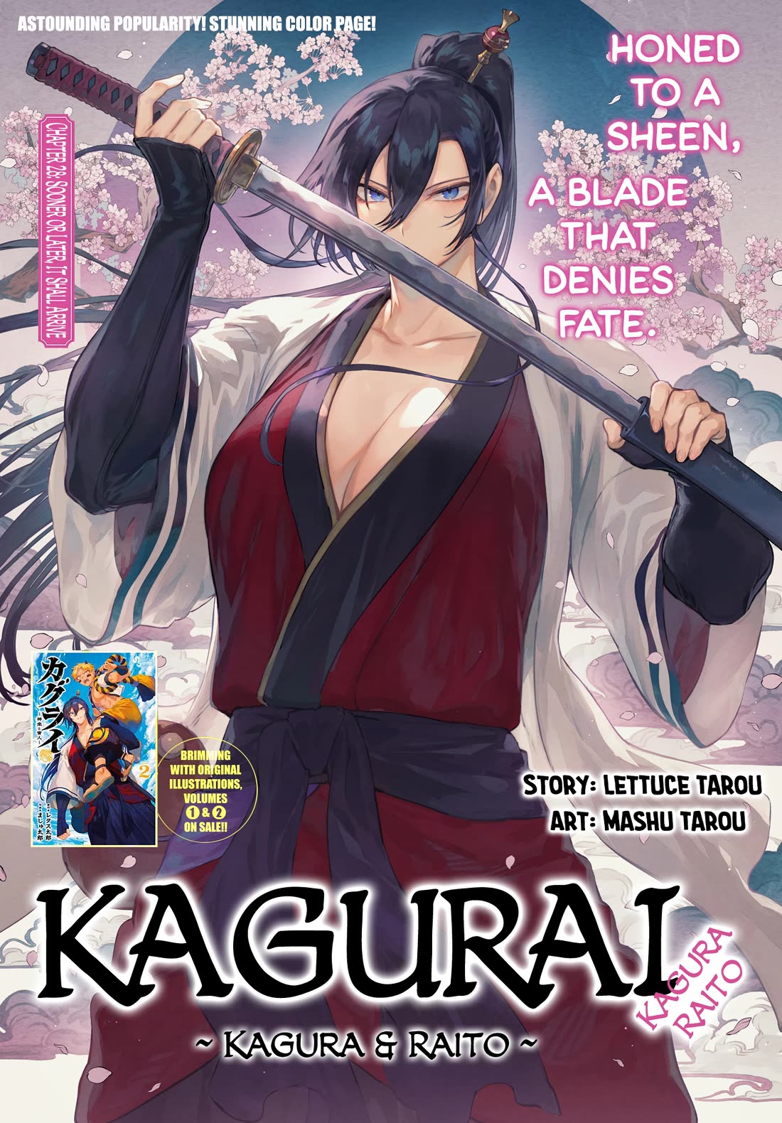 KaguRai: Kagura & Raito chapter 28 page 1