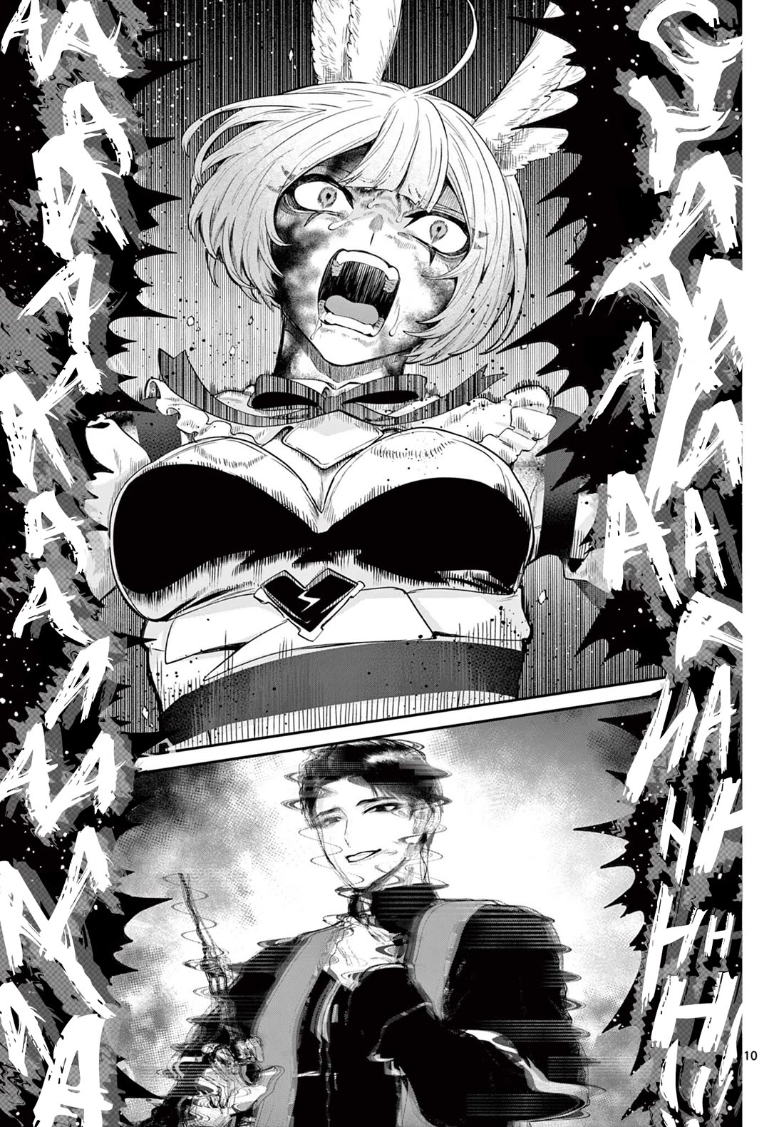 KaguRai: Kagura & Raito chapter 28 page 10