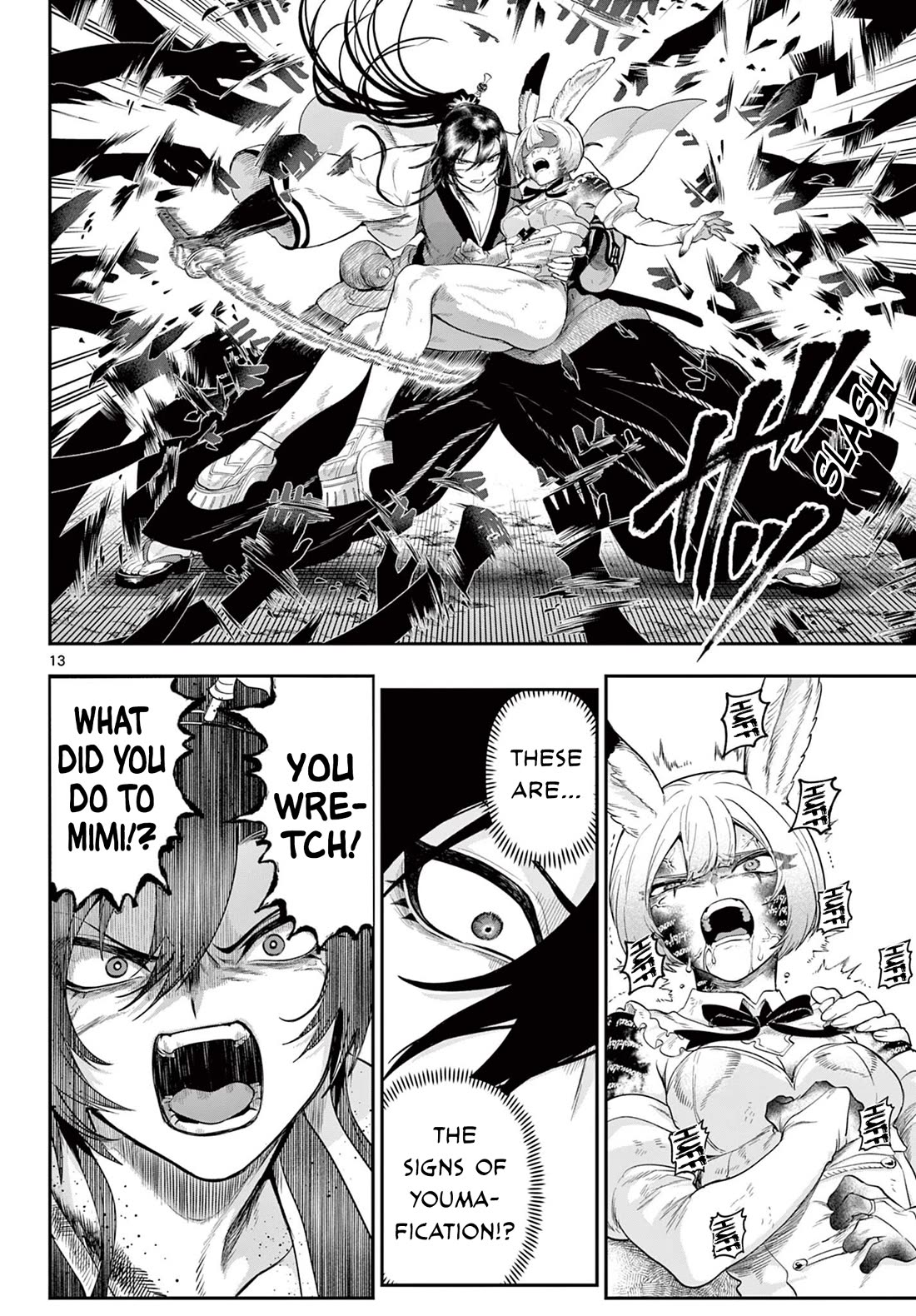 KaguRai: Kagura & Raito chapter 28 page 13