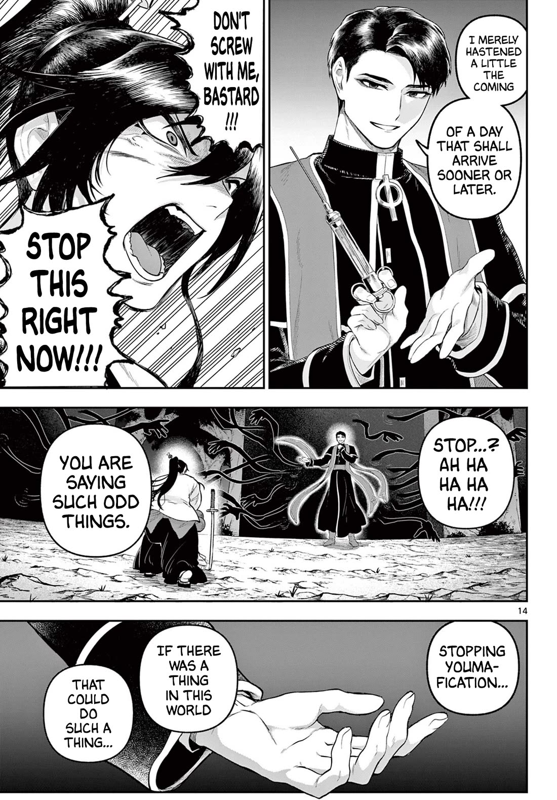 KaguRai: Kagura & Raito chapter 28 page 14