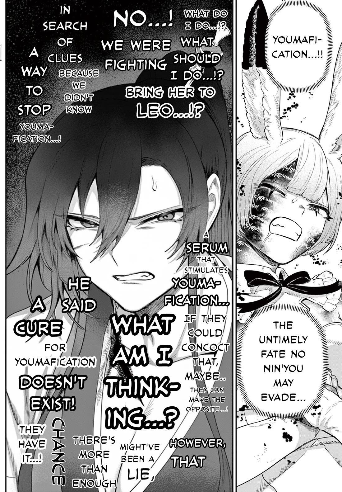 KaguRai: Kagura & Raito chapter 28 page 17