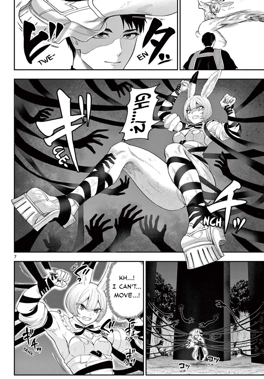 KaguRai: Kagura & Raito chapter 28 page 7