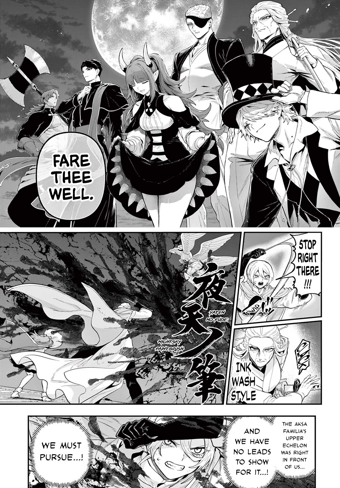 KaguRai: Kagura & Raito chapter 29 page 17