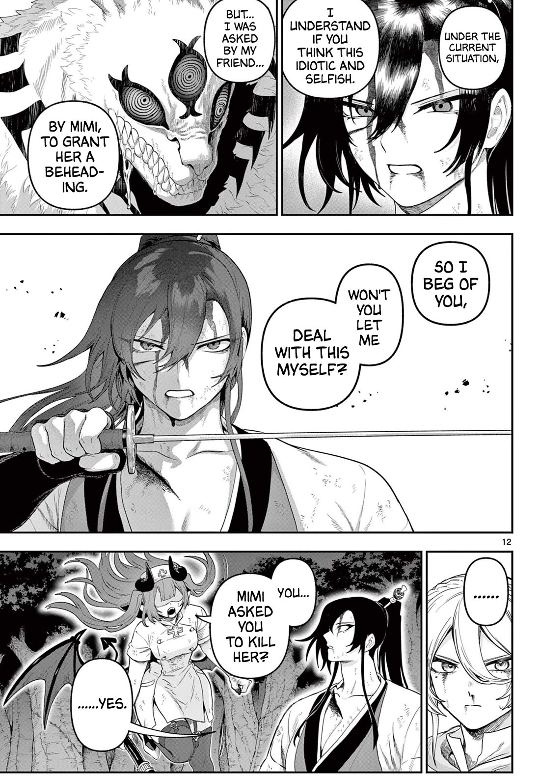 KaguRai: Kagura & Raito chapter 30 page 12