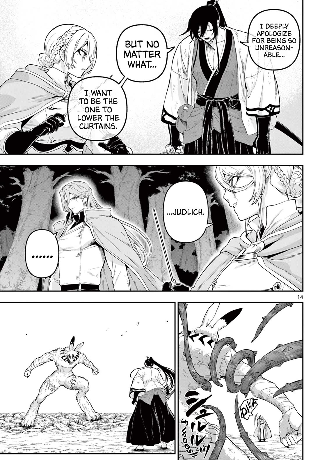 KaguRai: Kagura & Raito chapter 30 page 14