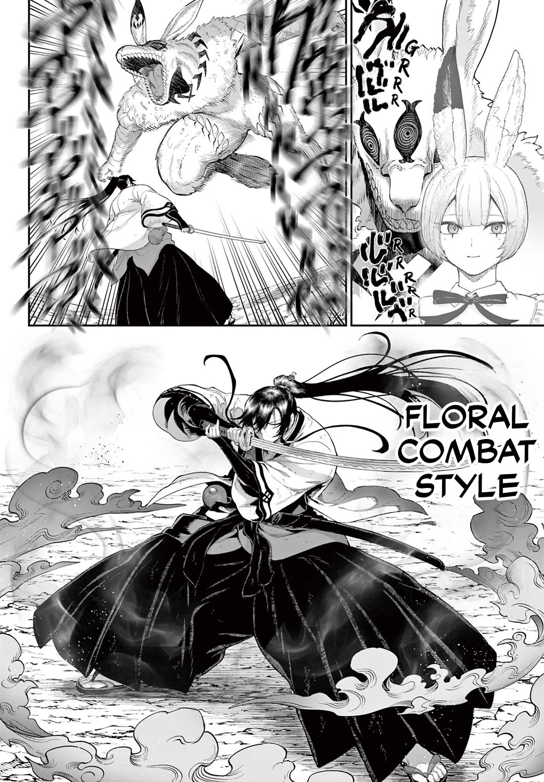 KaguRai: Kagura & Raito chapter 30 page 15