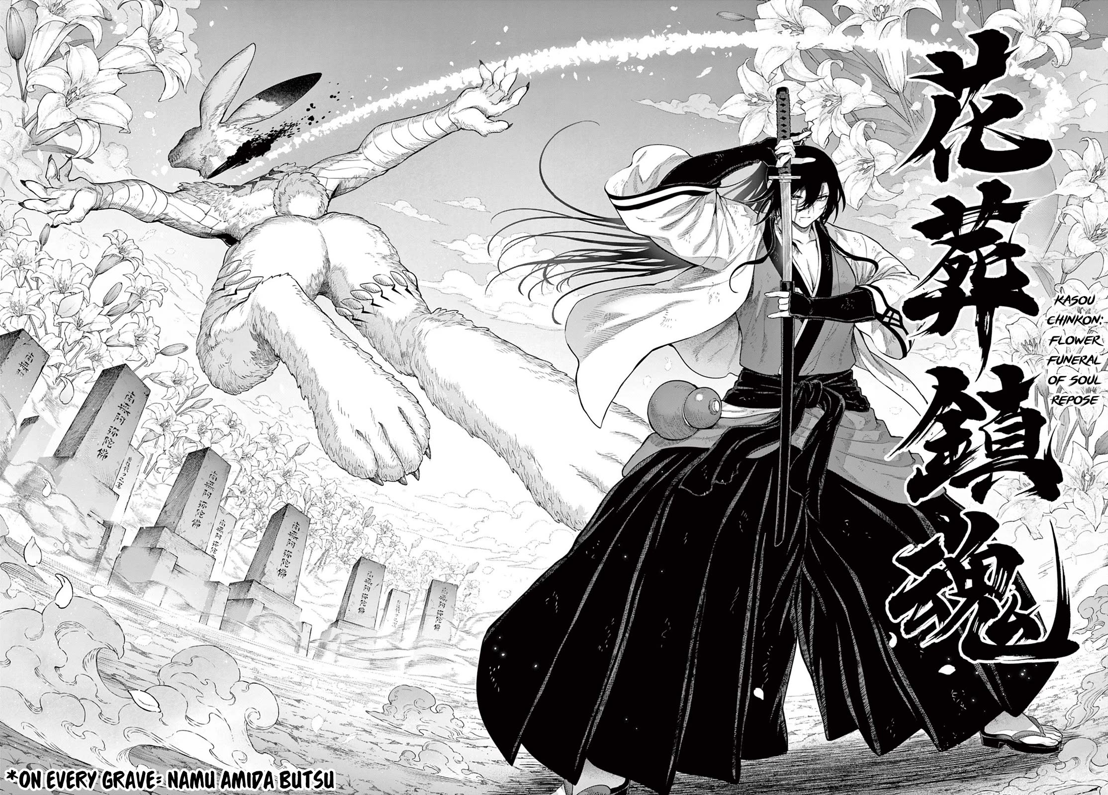 KaguRai: Kagura & Raito chapter 30 page 17