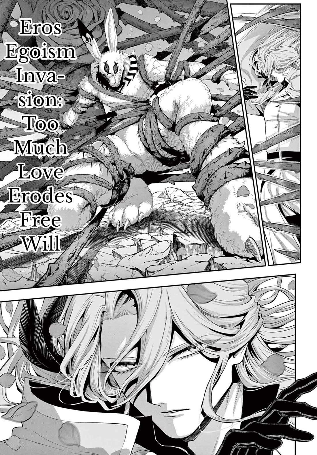 KaguRai: Kagura & Raito chapter 30 page 8