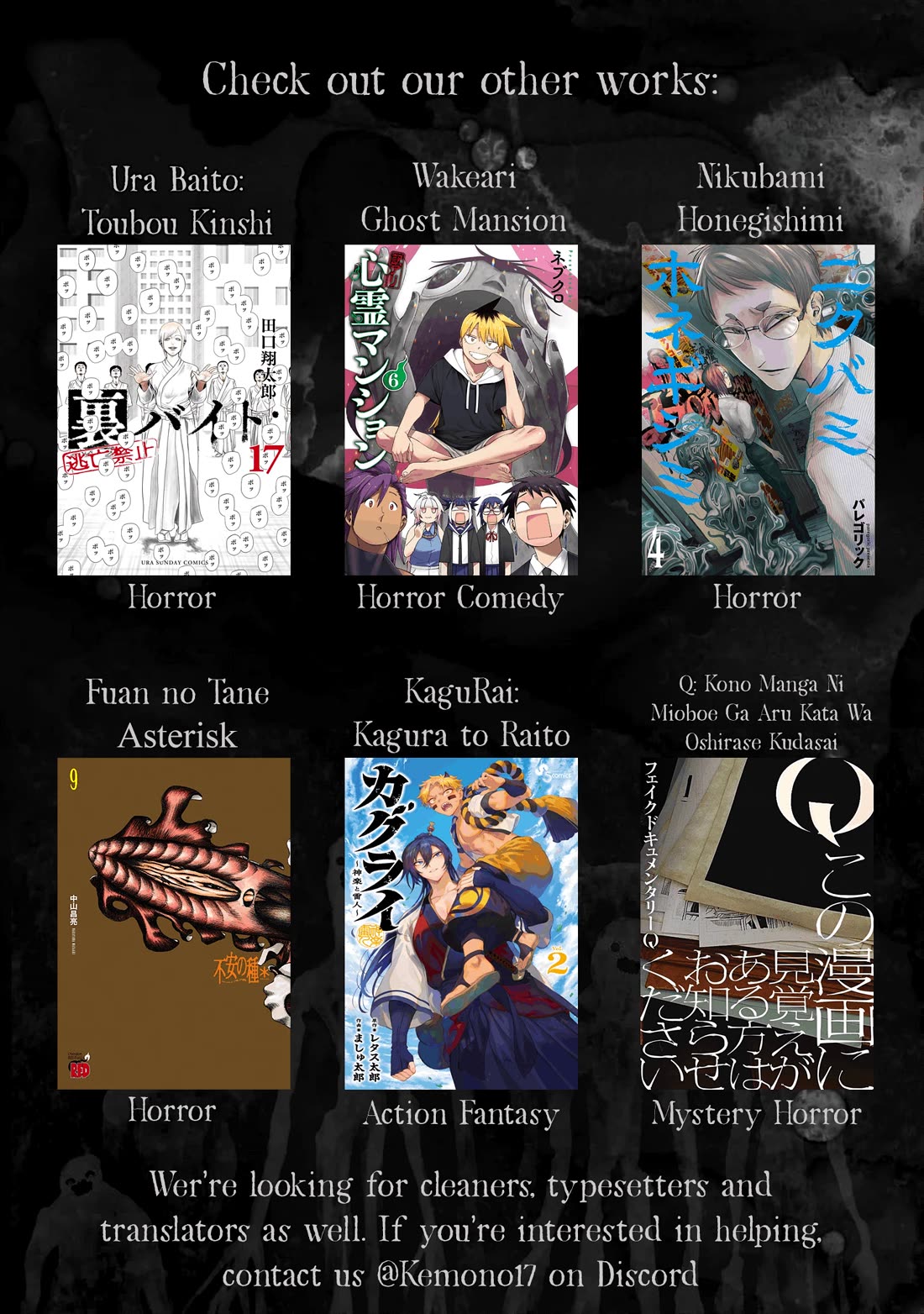 KaguRai: Kagura & Raito chapter 31 page 21