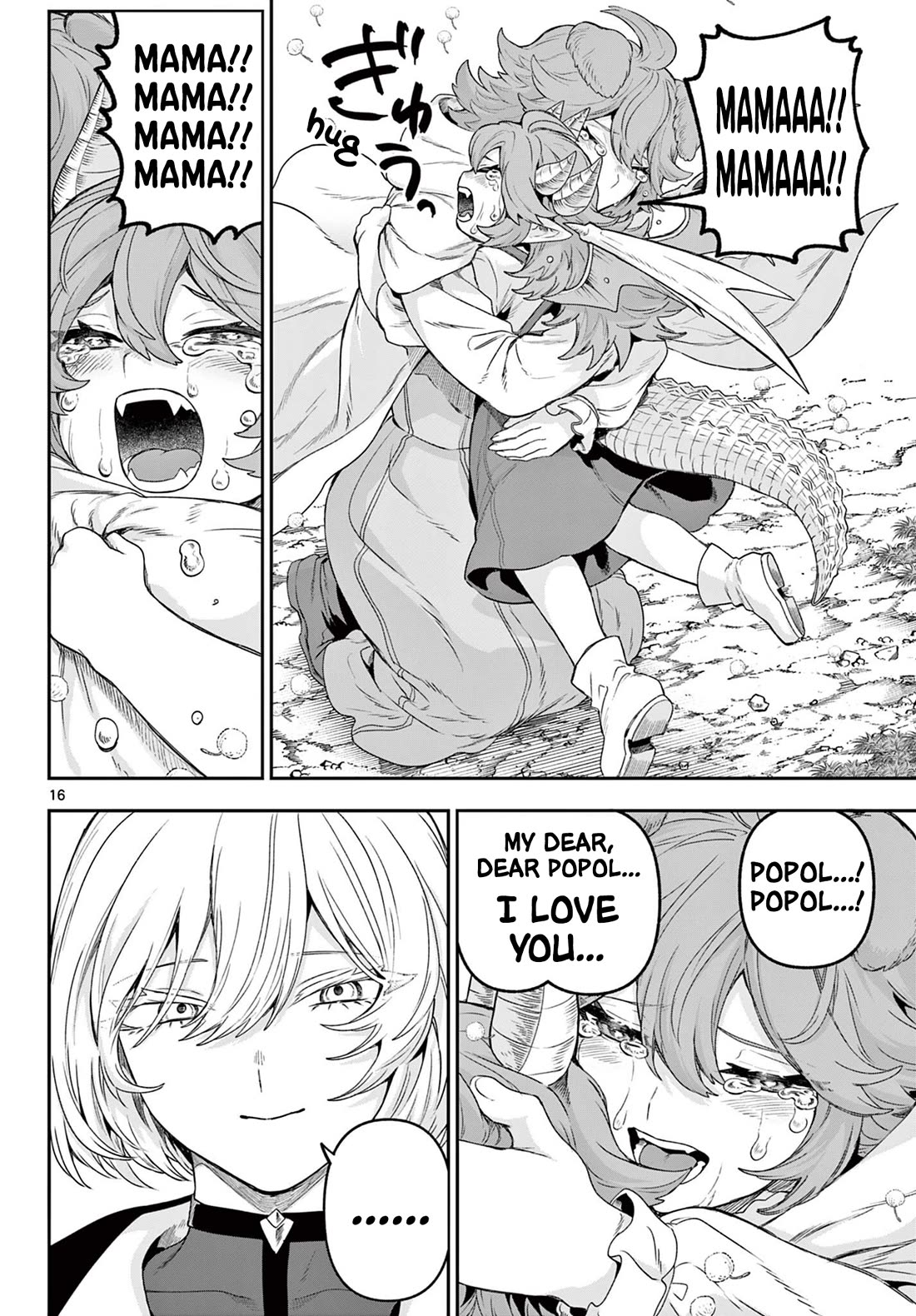 KaguRai: Kagura & Raito chapter 33 page 15