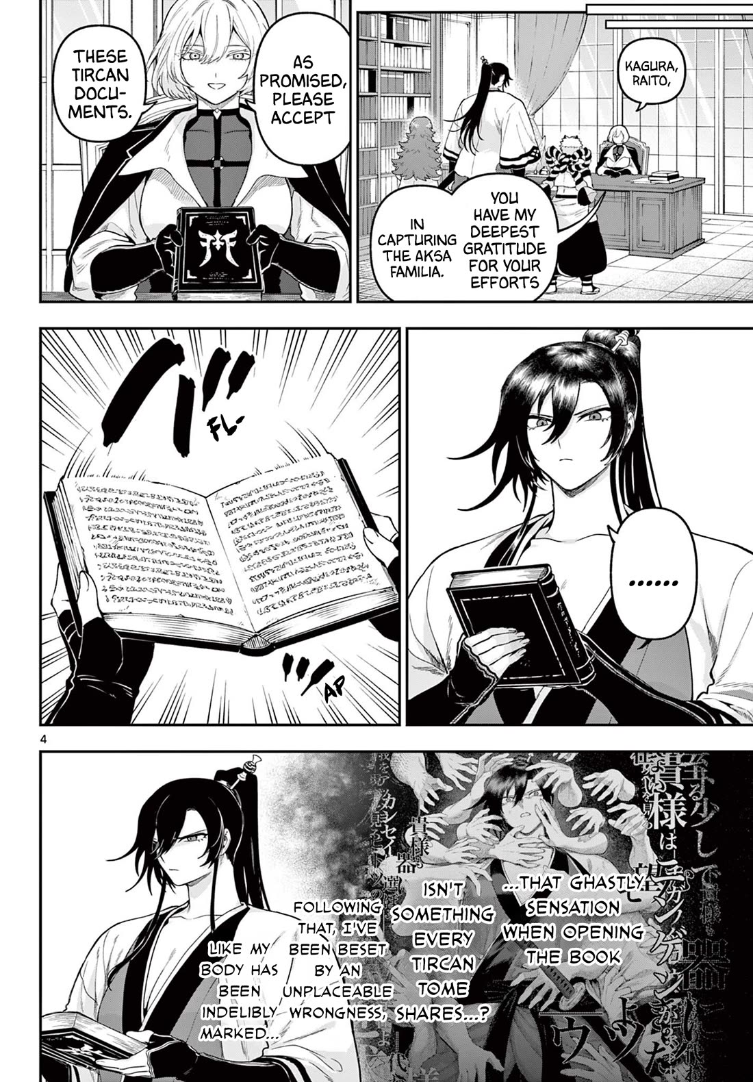 KaguRai: Kagura & Raito chapter 33 page 4