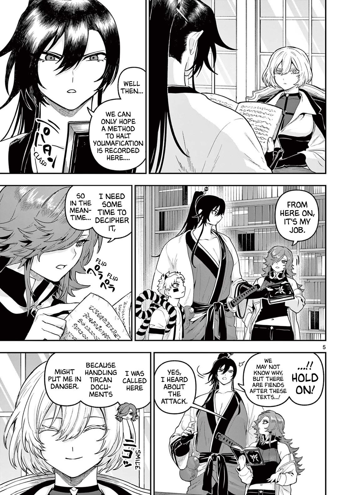 KaguRai: Kagura & Raito chapter 33 page 5