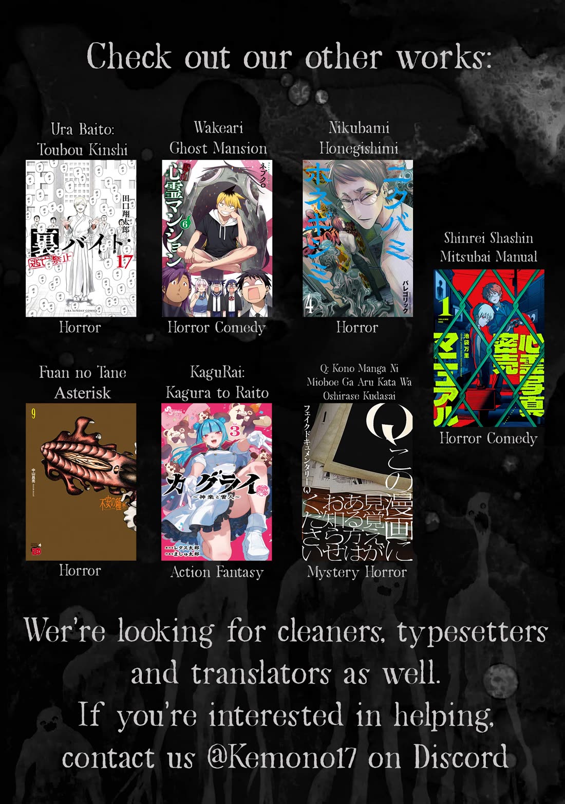 KaguRai: Kagura & Raito chapter 34 page 22