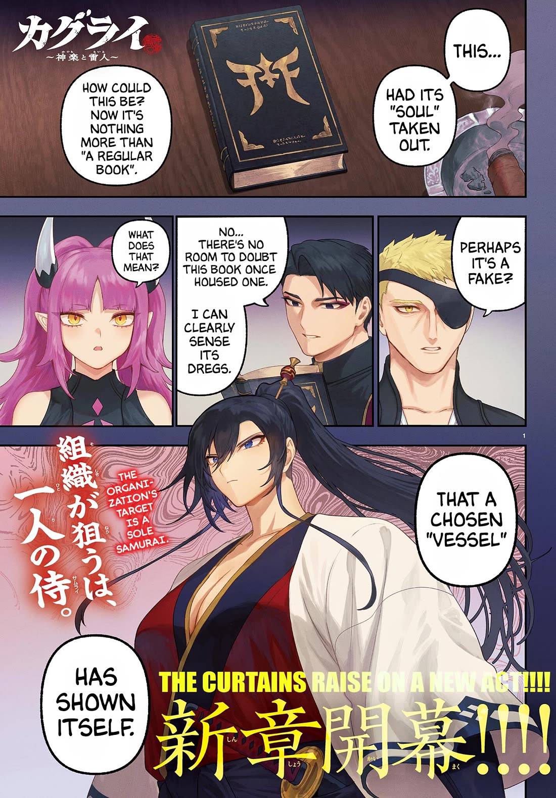 KaguRai: Kagura & Raito chapter 36 page 1