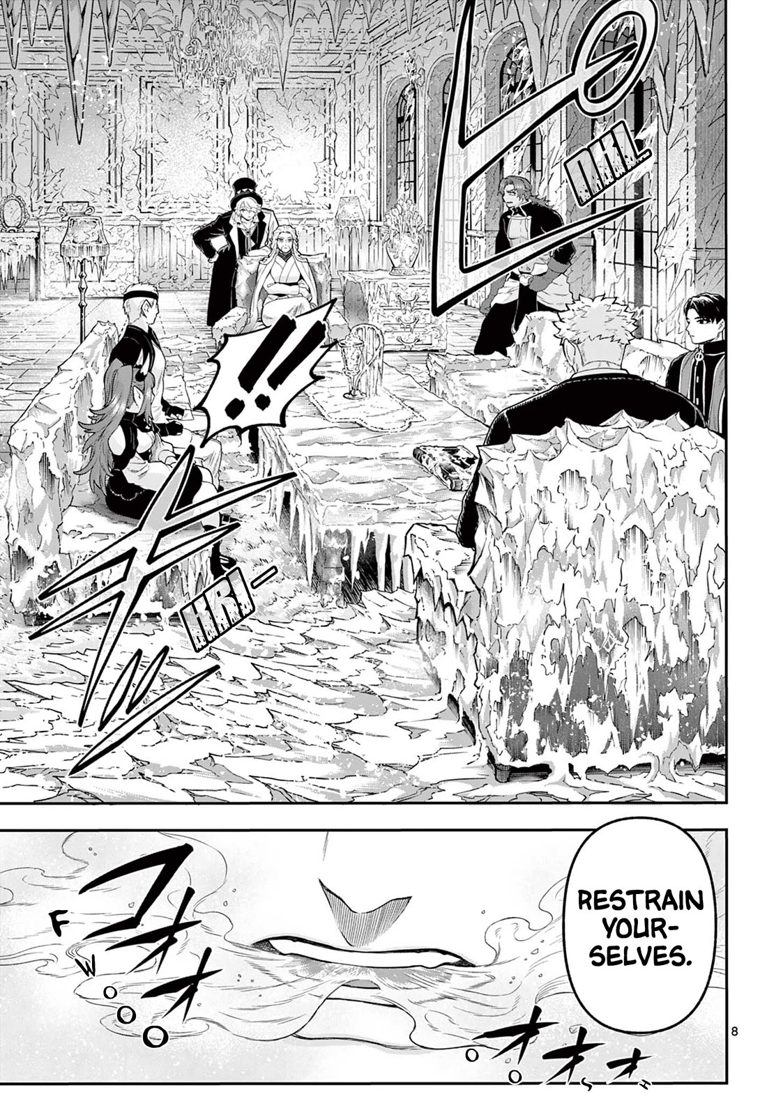 KaguRai: Kagura & Raito chapter 36 page 7