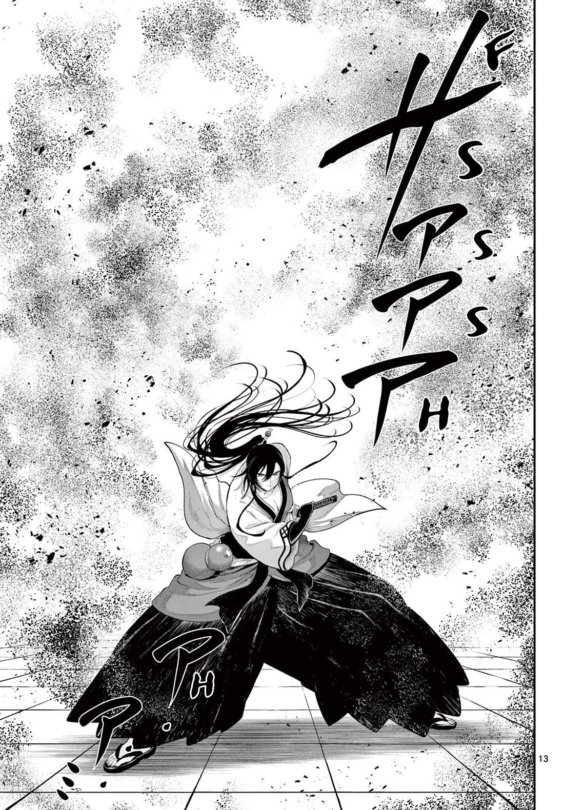 KaguRai: Kagura & Raito chapter 37 page 12