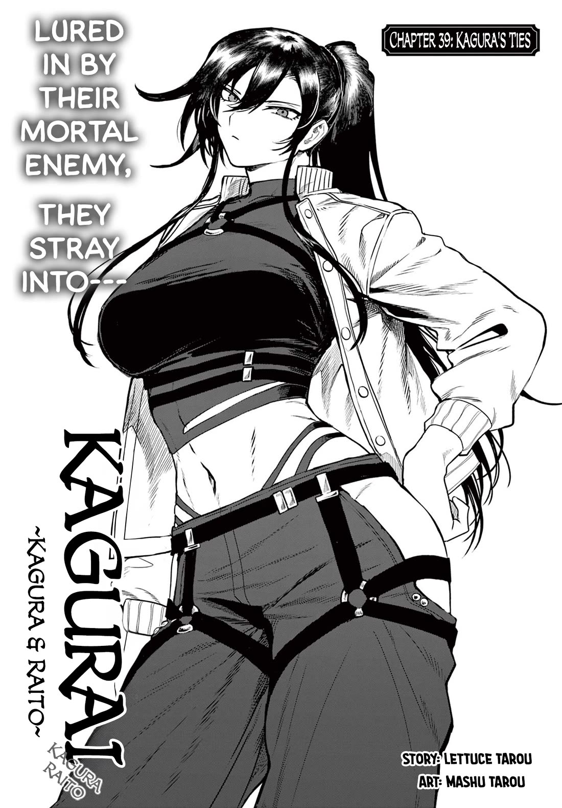 KaguRai: Kagura & Raito chapter 39 page 1