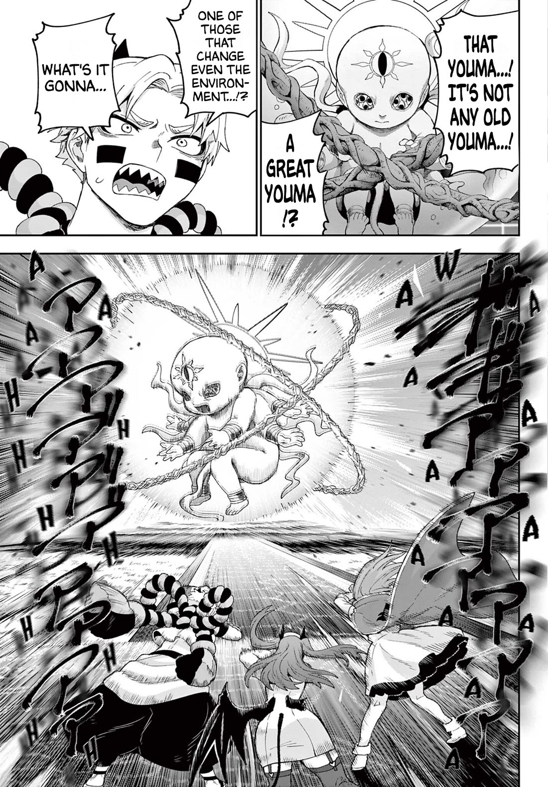 KaguRai: Kagura & Raito chapter 39 page 17