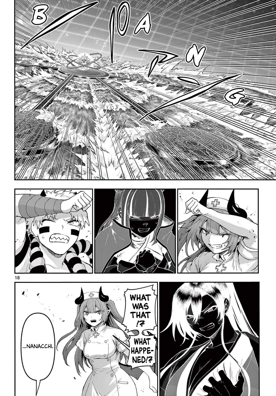 KaguRai: Kagura & Raito chapter 39 page 18