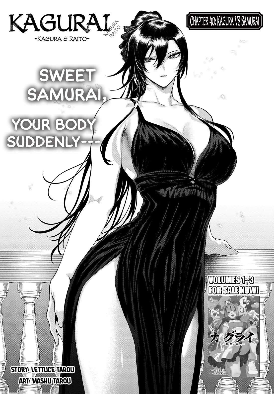 KaguRai: Kagura & Raito chapter 40 page 1