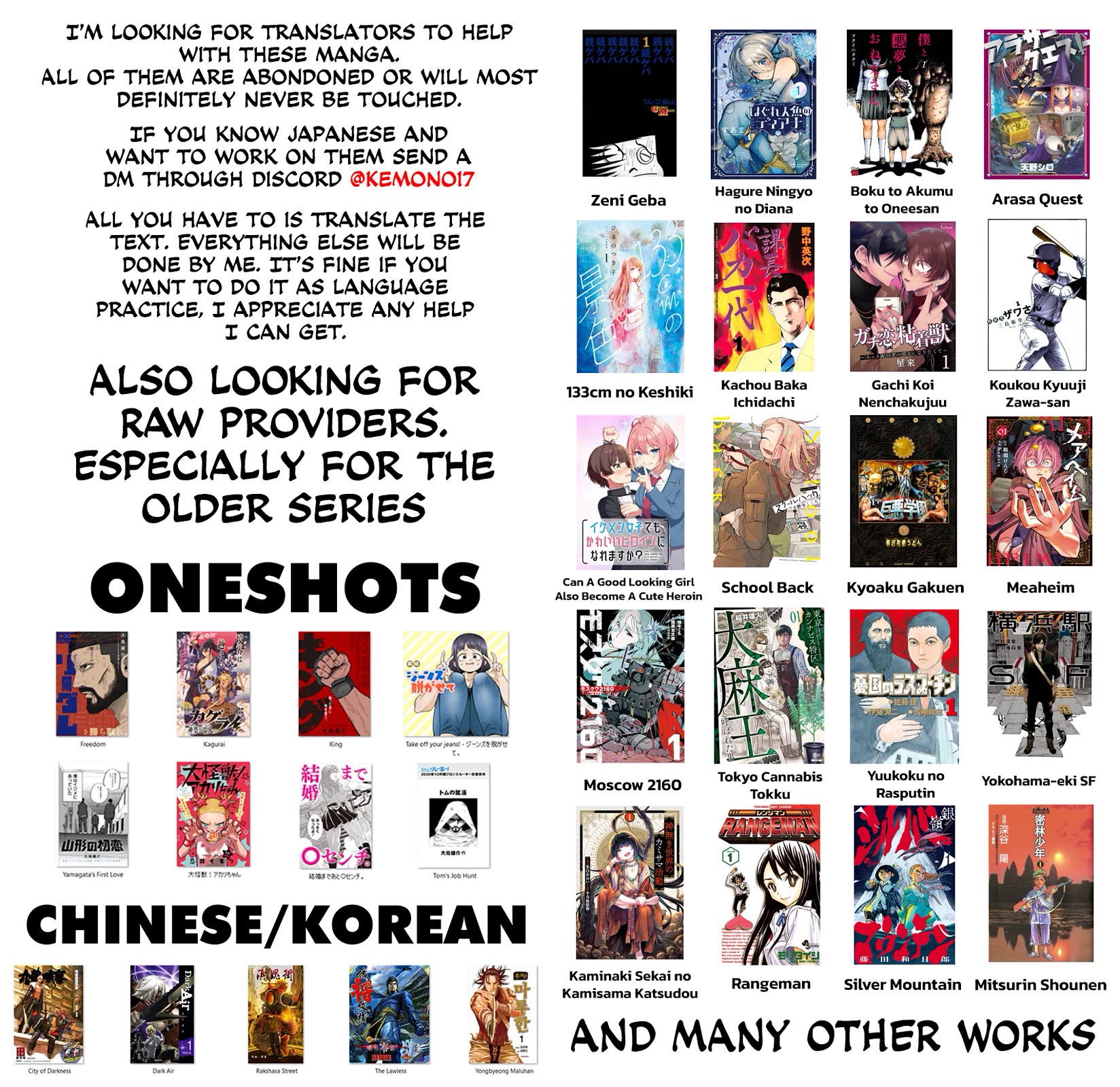 KaguRai: Kagura & Raito chapter 40 page 23