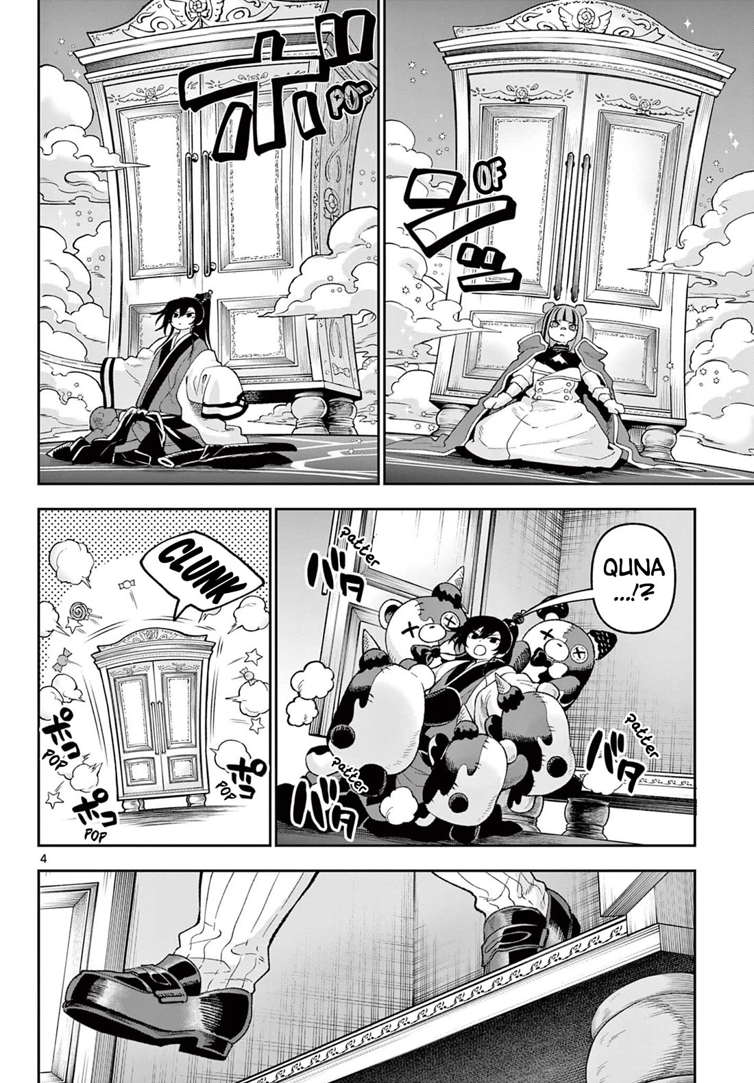 KaguRai: Kagura & Raito chapter 40 page 4