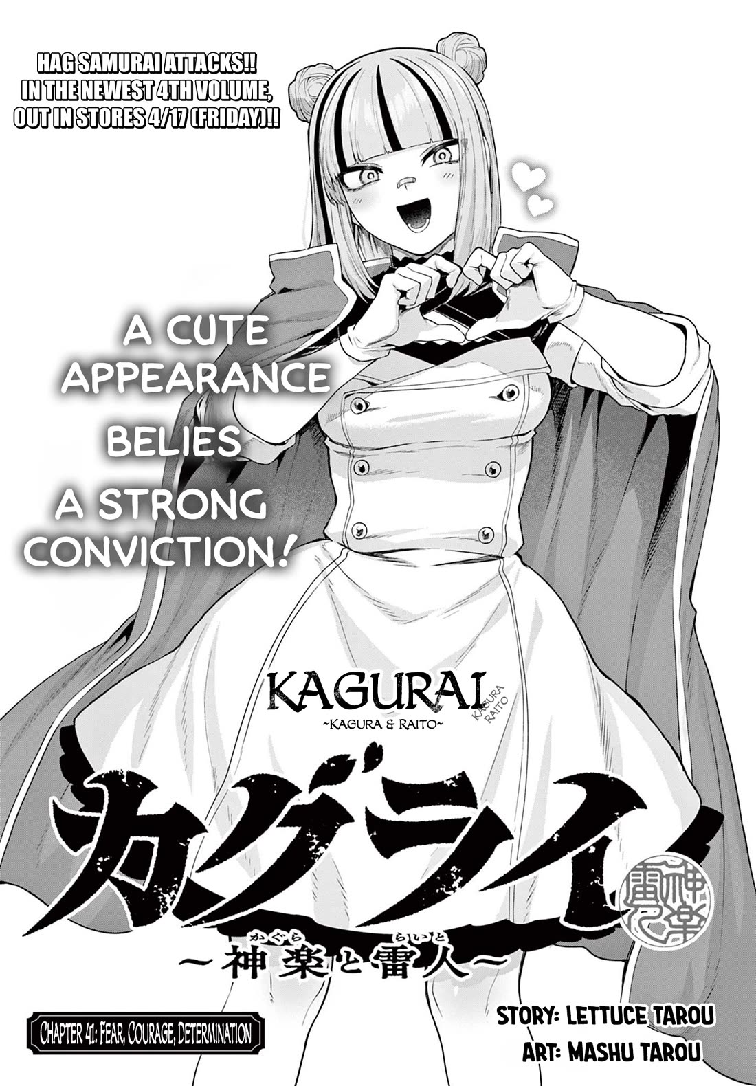 KaguRai: Kagura & Raito chapter 41 page 1