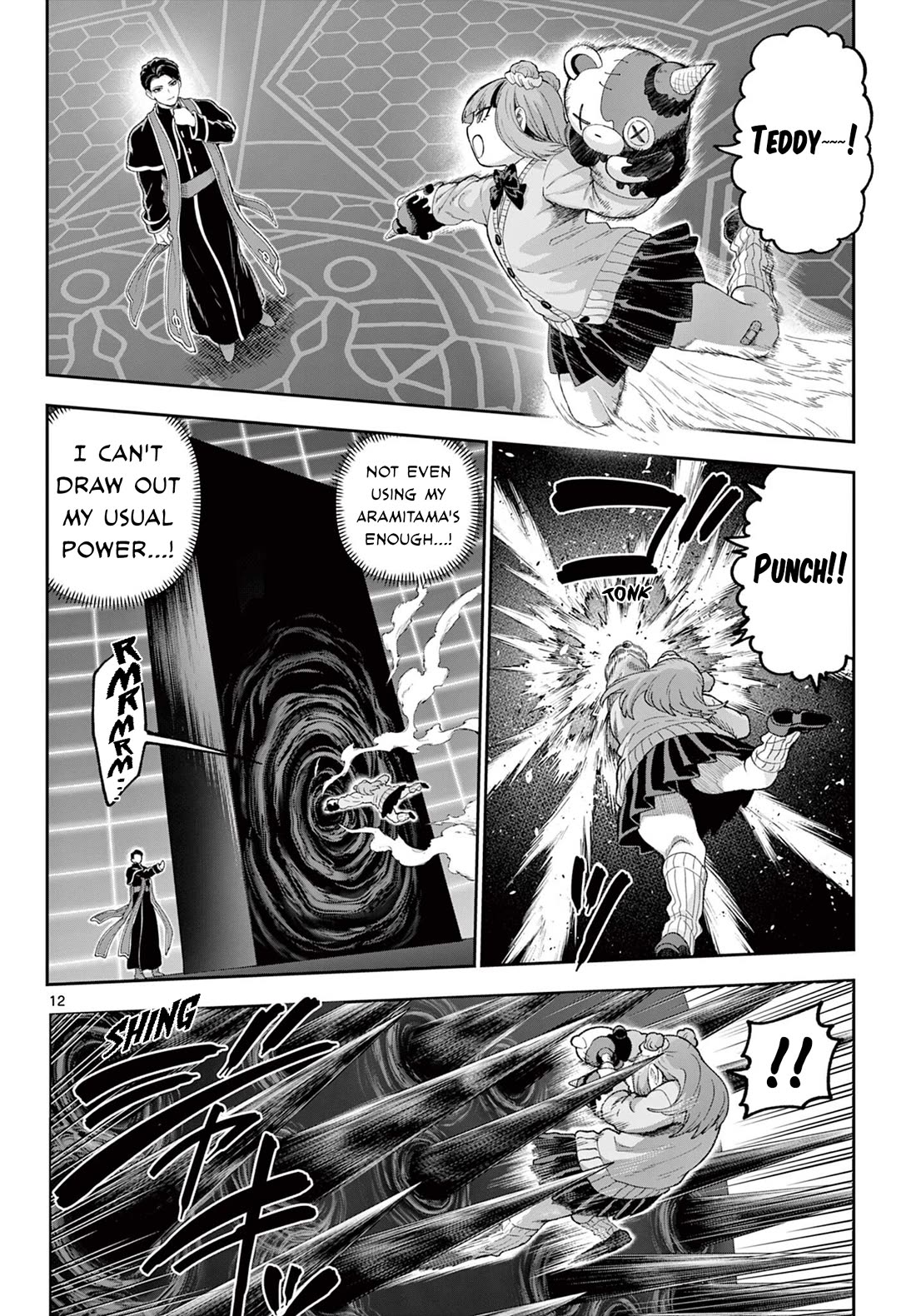 KaguRai: Kagura & Raito chapter 41 page 12